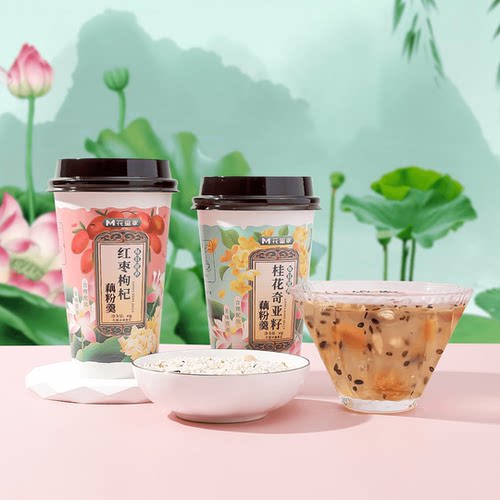 【8.8元6杯】花蜜家便携杯装藕粉羹营养早餐冲泡代餐饱腹速溶饮料 - 图2