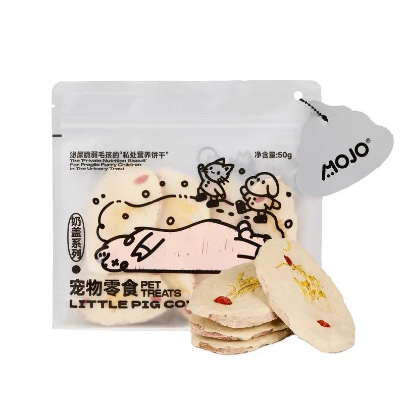 MOJO魔球狗狗零食小猪盖被冻干猪蛋蛋白宝沙棘泌尿乳铁训练奖励,淘宝优惠券,粉丝福利购,淘宝优惠卷