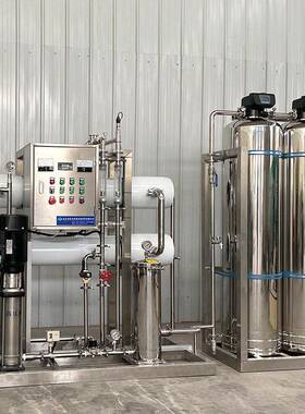2吨级RO反渗透设备不锈钢食品化工工业去离子水纯净水净水器