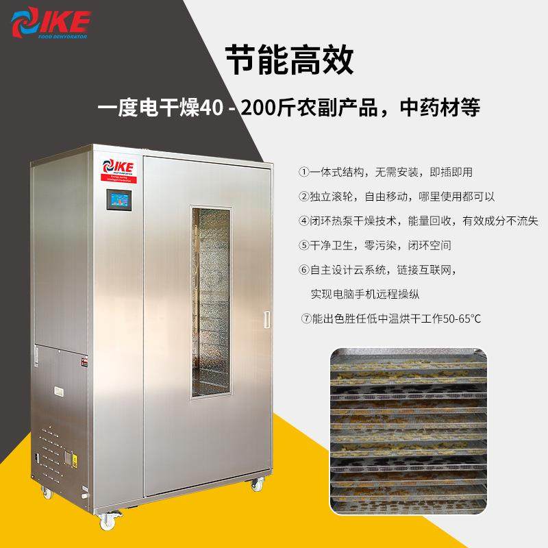 腊肠烘干机热风干燥肉类设备家用商用干燥食品WRH-100B电加热,淘宝优惠券,粉丝福利购,淘宝优惠卷