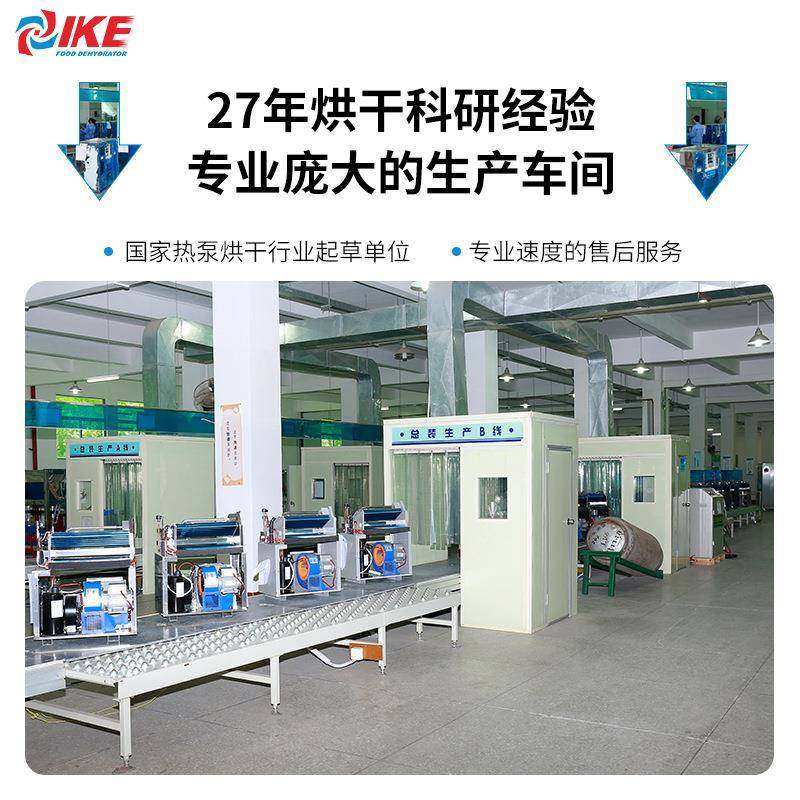 腊肠烘干机热风干燥肉类设备家用商用干燥食品WRH-100B电加热,淘宝优惠券,粉丝福利购,淘宝优惠卷