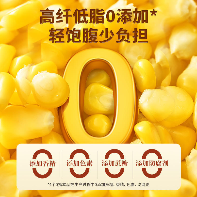 椰泰轻上铁棍山药玉米汁营养早餐东方谷物果汁饮品瓶整箱甄选饮料