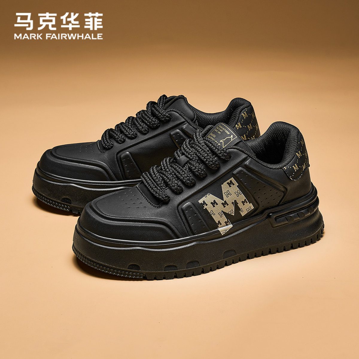 马克华菲冬季男鞋2025新款潮流百搭爆款增高板鞋男士黑色休闲鞋子,淘宝优惠券,粉丝福利购,淘宝优惠卷