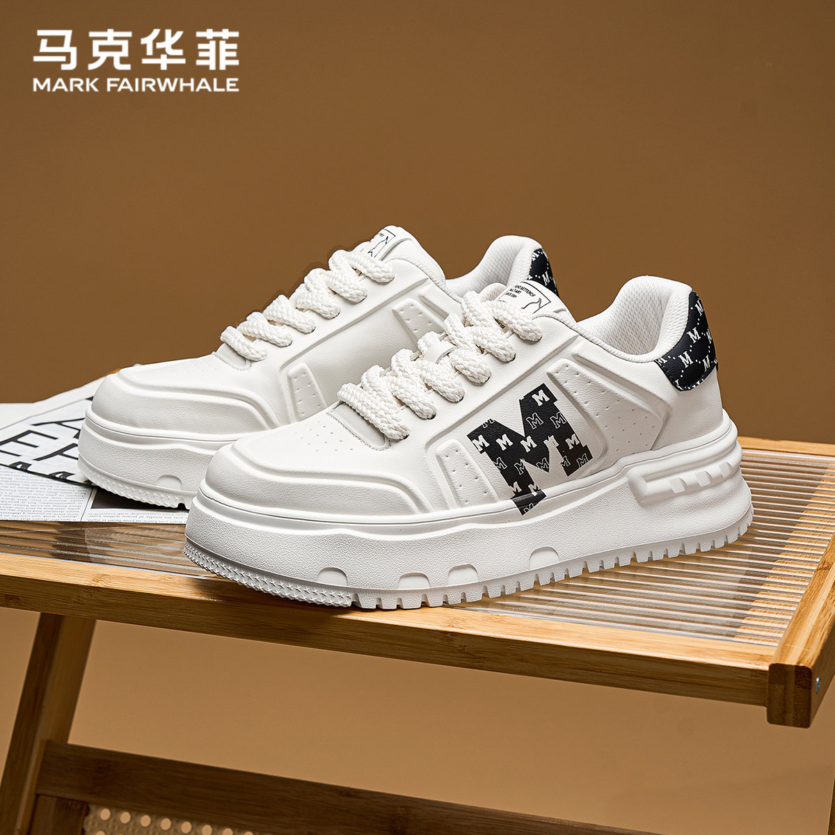 马克华菲冬季男鞋2025新款潮流百搭爆款增高板鞋男士黑色休闲鞋子,淘宝优惠券,粉丝福利购,淘宝优惠卷