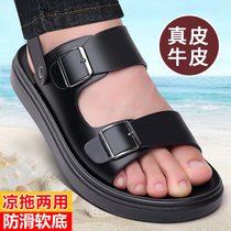 Oconn official tennis leather sandals mens real leather full cow leather 2023 summer new tide mens slippers driving outside the soft