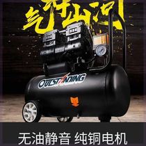 OTunisair Air Compressor Small High Pressure Silent No Oil Whipped Air Pump 220V Woodworking Spray Air Compressor