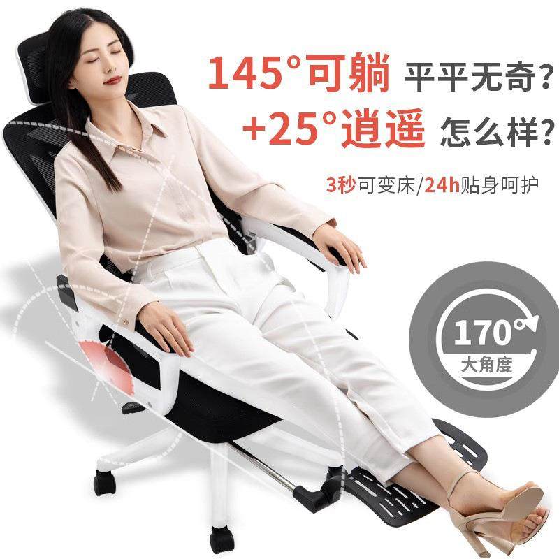 拉车套罩人体工学椅电脑椅家用舒适久坐办公椅电竞椅学生护腰椅子,淘宝优惠券,粉丝福利购,淘宝优惠卷