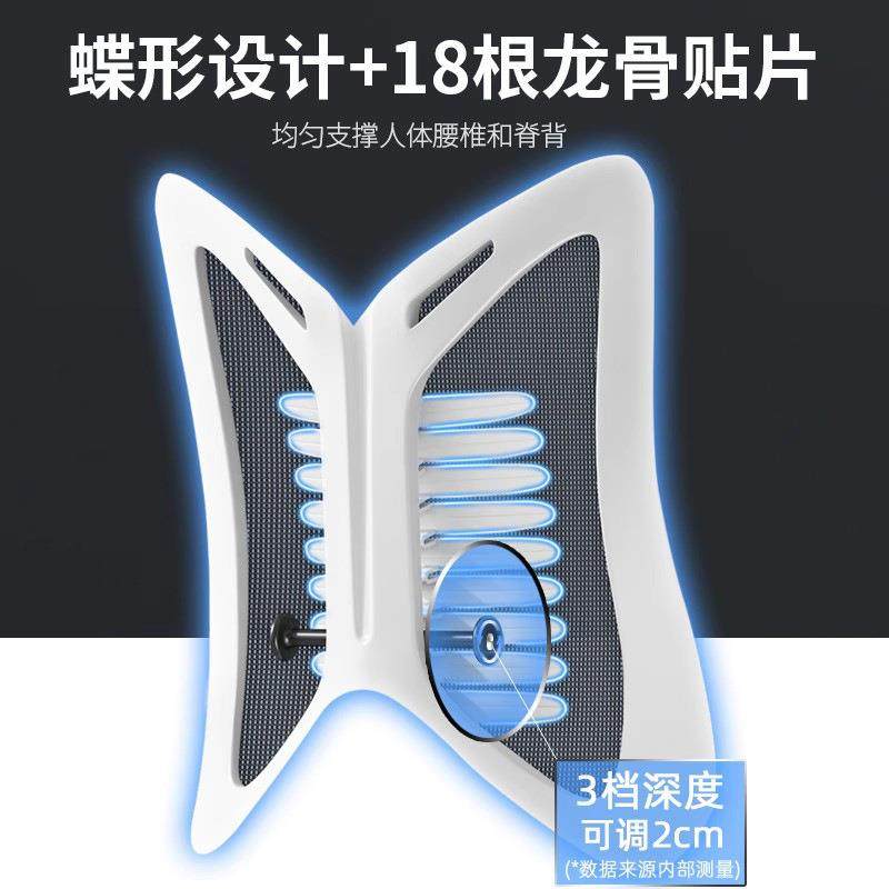 拉车套罩人体工学椅电脑椅家用舒适久坐办公椅电竞椅学生护腰椅子,淘宝优惠券,粉丝福利购,淘宝优惠卷