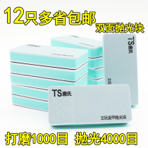 12 text playing polished tools sponge sand block polished plate polished polished polished block sandpaper sandbars