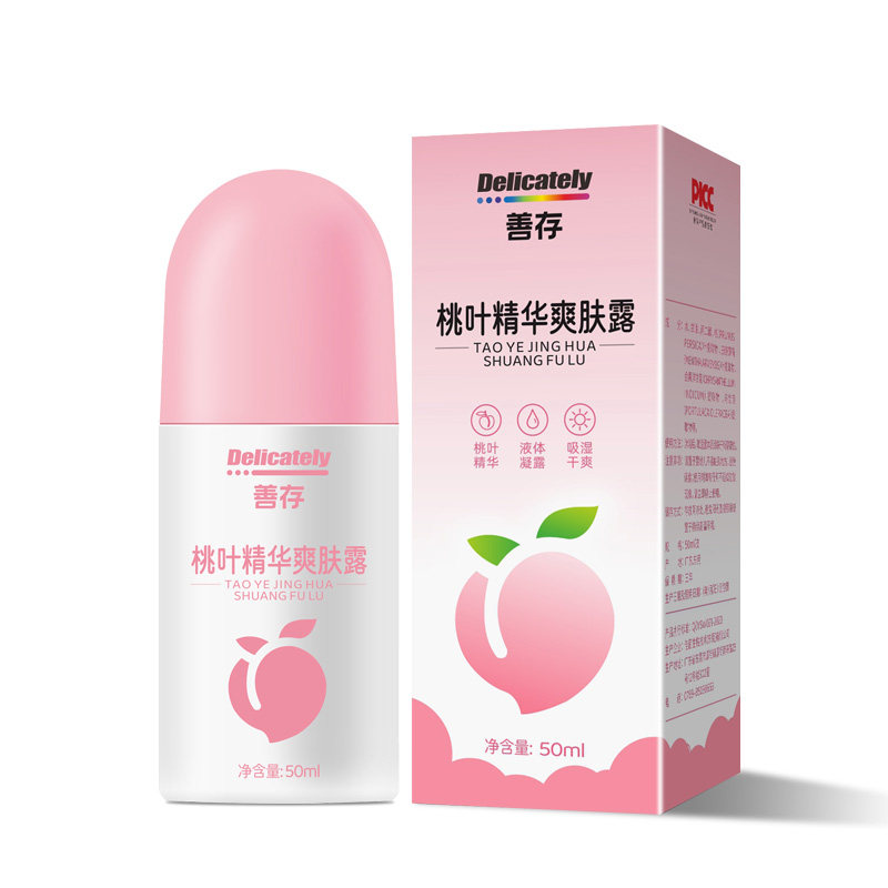 善存匠心桃子水桃叶爽身露痱子粉秋冬舒缓滋润婴儿爽身粉50ml/瓶