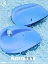2023 new pint can float imitation loss swimming bracelet swimming paddling arm paddle swimming training equipped with palm six colors