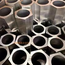 14 * 5 hexagonal aluminium pipe hexagonal hollow aluminium stick 15 9 * 8 1 six-sided aluminium alloy pipe 17 * 6 8 hexagonal aluminium column