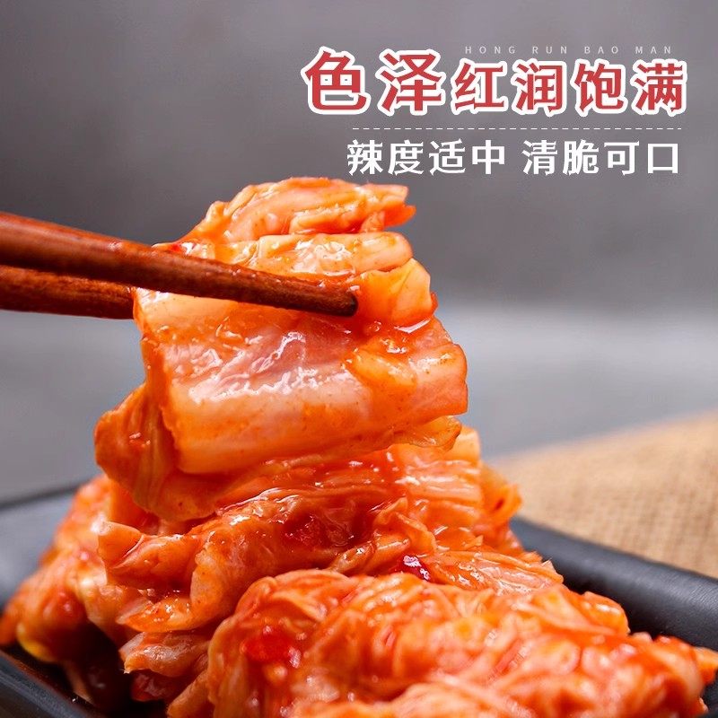 5袋免切韩式辣白菜 正宗东北大妈韩国泡菜小咸菜下饭菜朝鲜开胃菜,淘宝优惠券,粉丝福利购,淘宝优惠卷