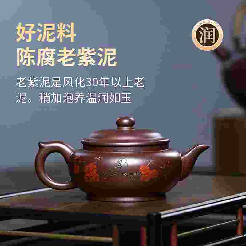 古悦堂宜兴名家紫砂壶纯全手工茶壶家用茶具原矿老紫泥扁腹壶