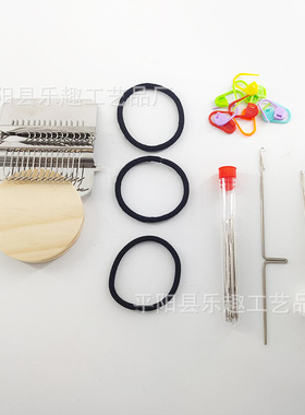 新款小型编织机工具 DARNING手工个性编织机迷你版织布机纺
