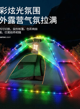跨境新款户外LED草坪庭院节能灯 野外露营帐篷复古灯带氛围灯