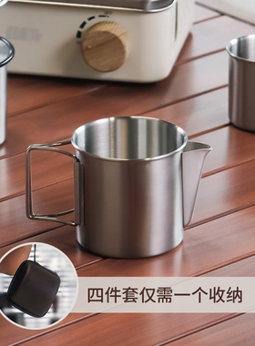 户外便捷式手冲咖啡杯可折叠收纳不锈钢全套收纳包分享壶手冲壶