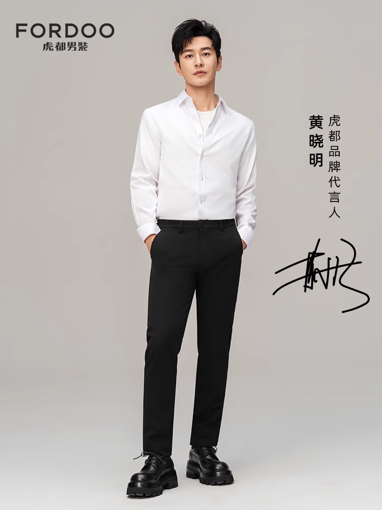  虎都时尚休闲裤