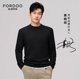 清仓低价，FORdoo 虎都 2023年秋冬新双面德绒半高领打底衫 4色 券后19.9元包邮