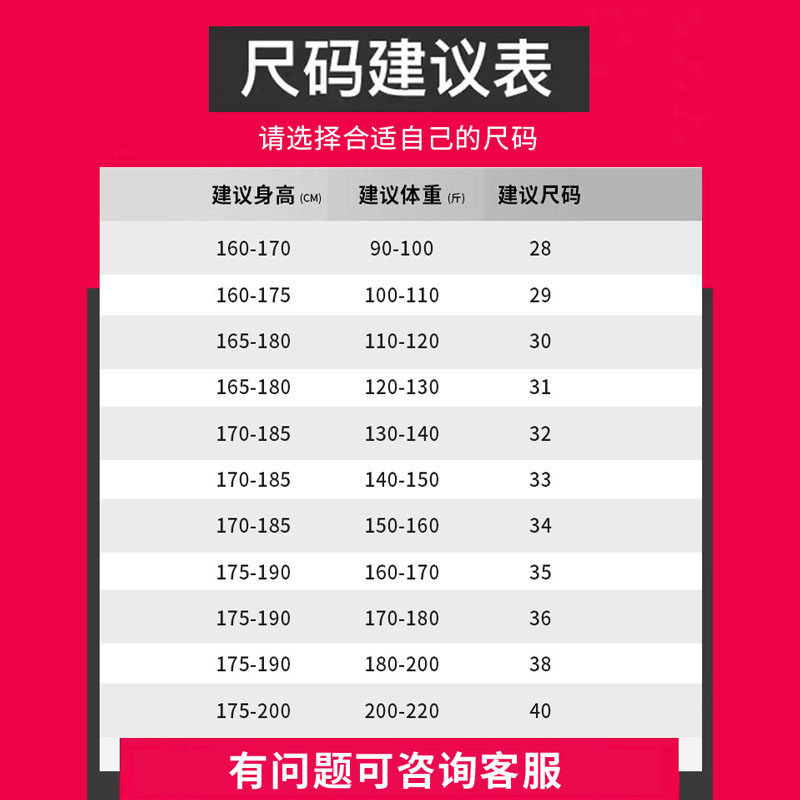 FORDOO/虎都2024春夏新款男士商务休闲长裤透气腰部抽绳直筒裤