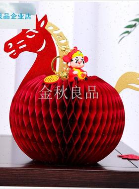 年摆件装饰品新年布置2026新款春节生肖马P大号喜庆桌面福字摆饰.