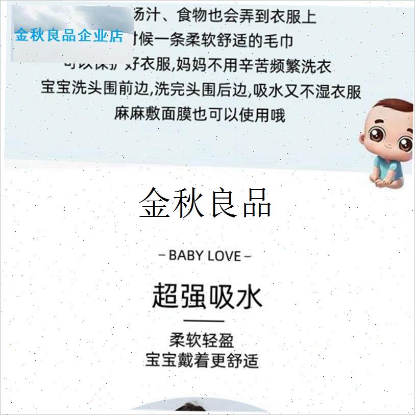 Waterproof bib, children's washcloth, medium and large children's autumn and winter anti-dirty mouth towel for the elderly, anti-moisture clothing, cute bib,