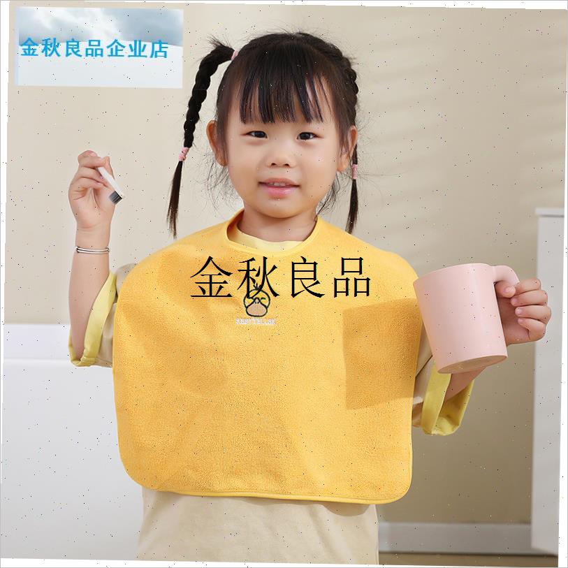 Waterproof bib, children's washcloth, medium and large children's autumn and winter anti-dirty mouth towel for the elderly, anti-moisture clothing, cute bib,