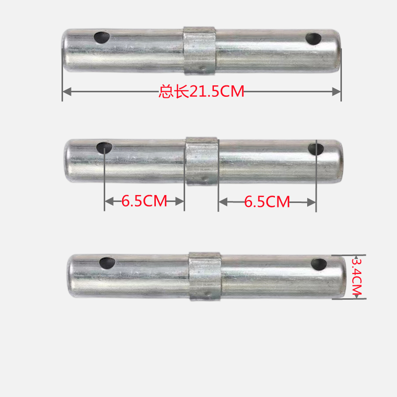 手脚架配件 移动门式活动脚手架连接棒可定制加厚接头棒 销子 - 图2