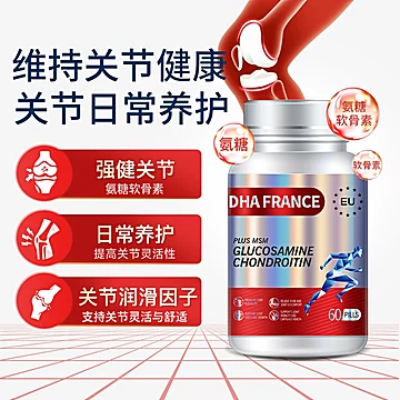 益节氨糖软骨素钙片维骨力[100元优惠券]-寻折猪