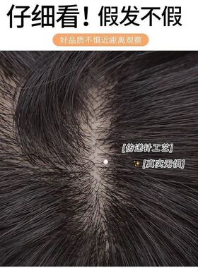 新品遮头顶c白发发夹假发头顶补发片中分直发隐形无痕仿真发增发