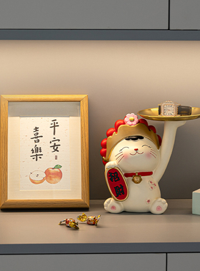 新品招财猫放钥匙收纳托盘摆件入户进门H口玄关鞋柜客厅创意家居