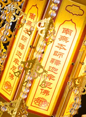 新品日式鎏金挂幡 佛幡r佛堂装饰璎珞经幢佛前壁饰 幡曼宝盖华盖