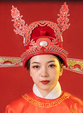 极速中秋博饼状元帽状元服装状元帽新郎帽中式婚礼T中状元驸马博