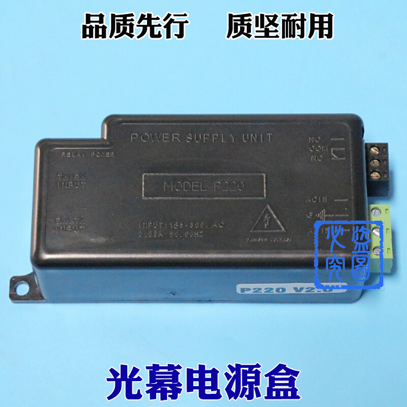 电梯光幕通用型G1A1609A 94束安全红外线感应器装置220V配件全新 - 图1