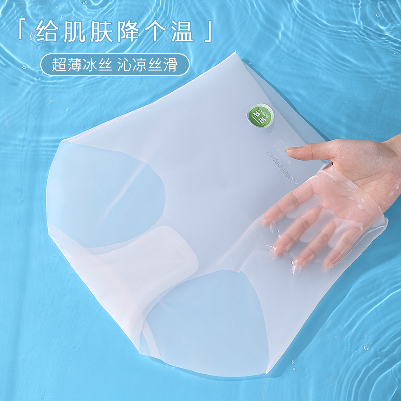 超薄速干冰丝内裤女高腰大码200斤a类纯棉7A抗菌无痕性感内裤夏季 - 图0