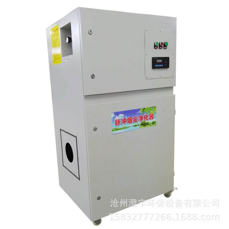 脉冲滤筒除尘器工业激光切割焊接烟尘处理净化器粉尘收集除尘器,淘宝优惠券,粉丝福利购,淘宝优惠卷