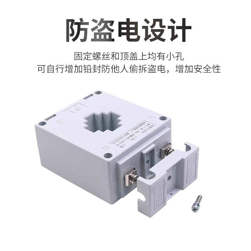 电流标互感器30IB电度表电表电能表BH-0.66 50/5 3级50A1匝圈-图0