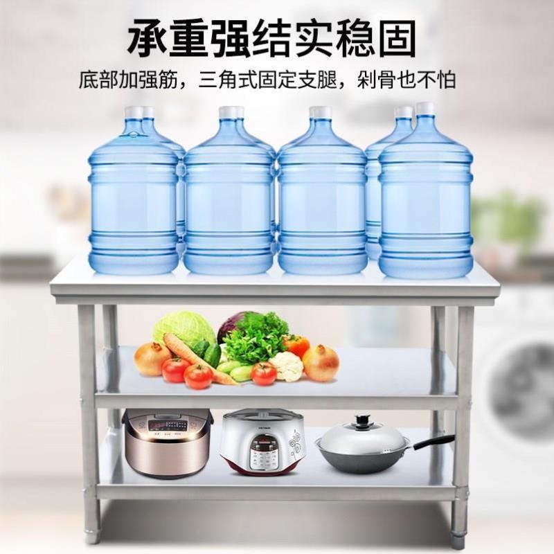 80x40x50x60x80不锈钢厨房简易操作平台打荷台/配菜台/工作台/双 - 图2