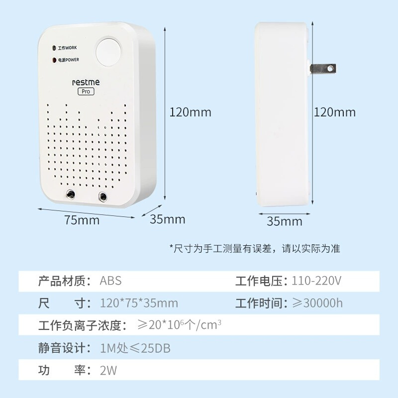 负离子空气净化器家用小型除甲醛室内除烟味神器卫生间异臭味宠物 - 图3