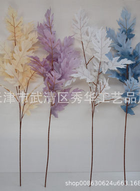 仿真绿叶橡树叶珊瑚叶婚礼堂吊顶花锯齿叶婚庆假花路引装饰仿真花