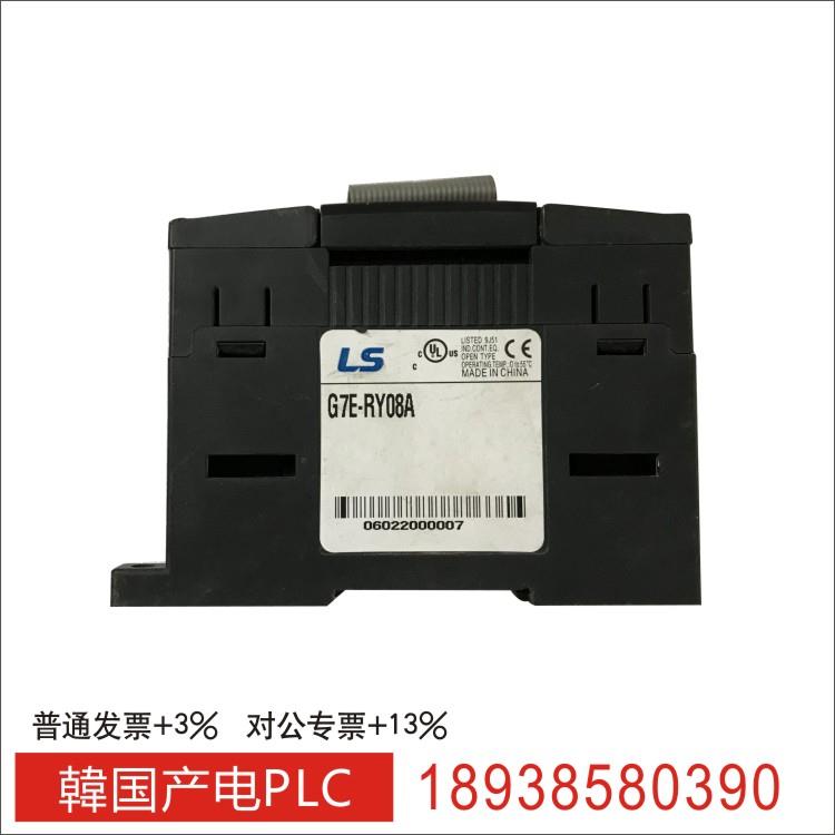 G7E-RY08A G7F-ADHB/ADHA DA2V G7E-TR10A二手拆机LG PLC扩展模块 - 图0