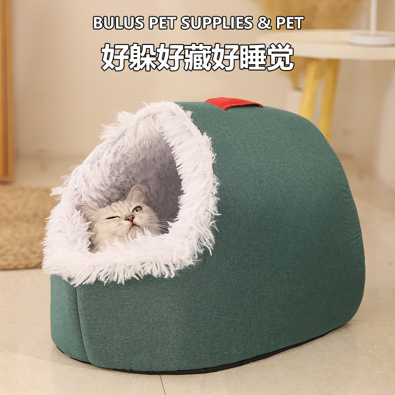 猫窝冬加厚封闭猫咪睡窝冬季保暖窝冬用大尺寸小猫新式过冬窝狗窝,淘宝优惠券,粉丝福利购,淘宝优惠卷