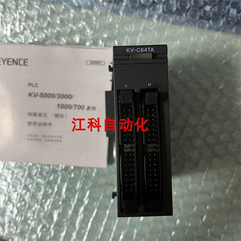 KVC-64XA KV-C64TA KV-C32TA KV-C32TC基恩士 KV-C32XC KV-B16TC-图1