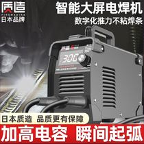 Japanese quality welding machine 220v 315 315 Dual-purpose 380v portable small full copper DC double voltage welding machine