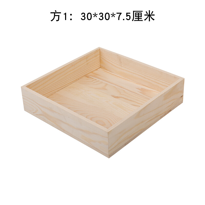 木盒定做无盖长方形正方形托盘超市陈列桌面杂物整理收纳盒木制盒 - 图0