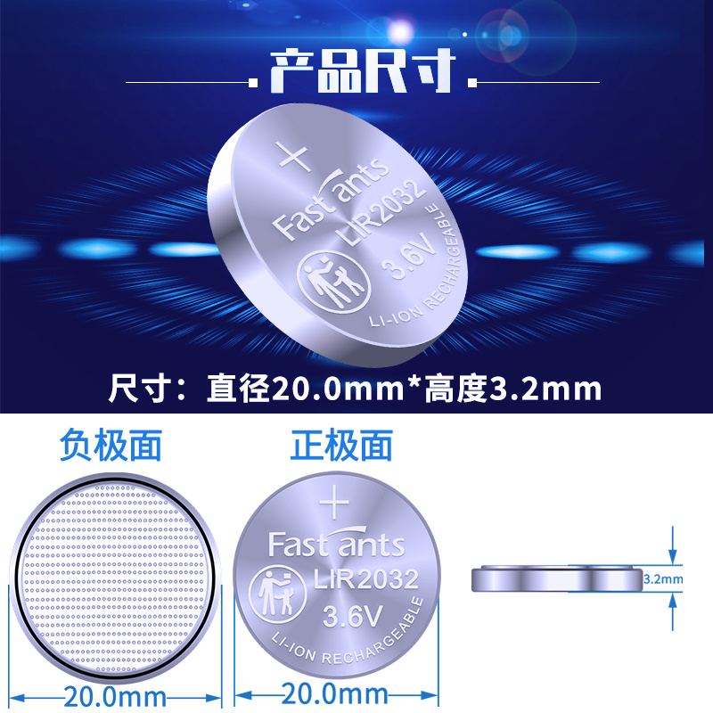 原装可充电纽扣电池LIR2032锂电子LIR2025 LIR2016汽车钥匙遥控器主板体重秤玩具代替CR2032充电器通用 - 图3