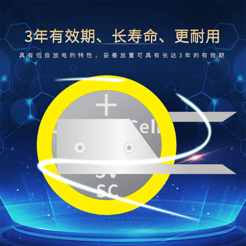 原装CR927带焊脚纽扣电池锂3V带引脚扣式电子设备主板PCB插件立式贴片SMD正负极连接两针脚大容量 - 图0