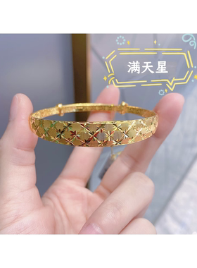 金包银手镯批花推拉手镯龙凤呈祥满天星手镯光面结婚金包银定制女