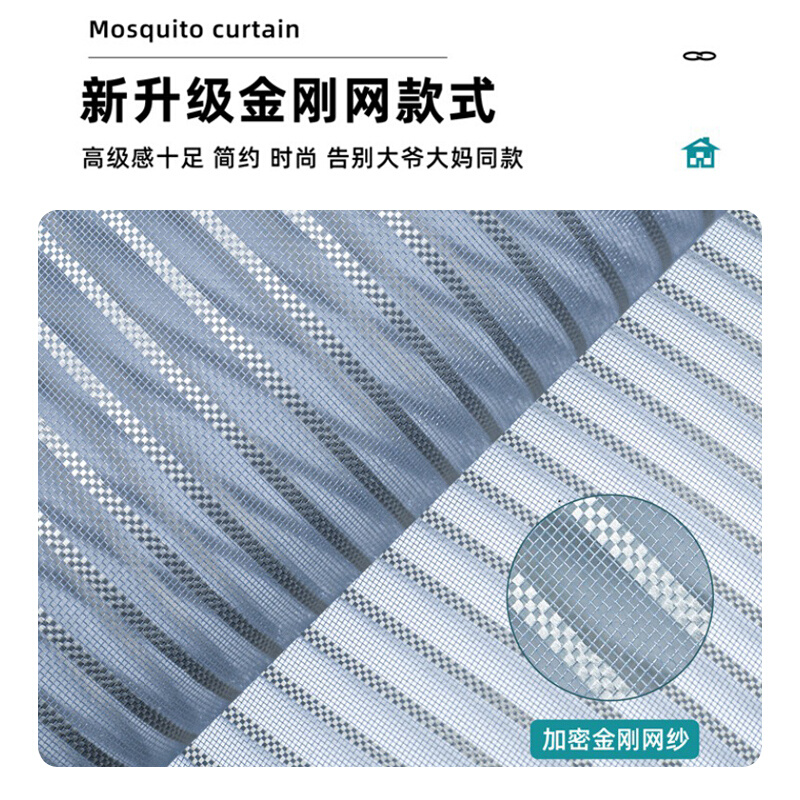 金刚网全磁防蚊门帘魔术贴夏季家用纱门帘大门隔断自吸纱窗免打孔-图1