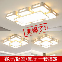 2023 new living room lamp rectangular LED suction ceiling lamp minimalist modern atmospheric bedroom light restaurant Book room Lamp